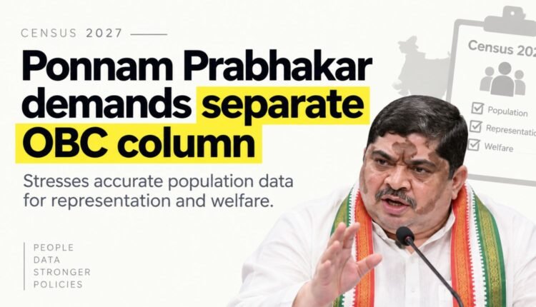 Ponnam demands separate OBC column in 2027 Census
