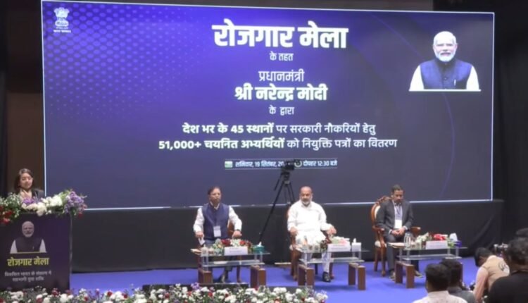 Bandi Sanjay inaugurates 20th Rozgar Mela