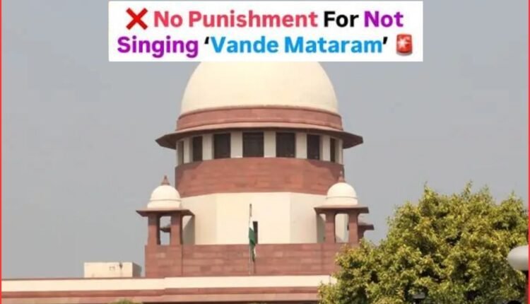 Vande Mataram refusal