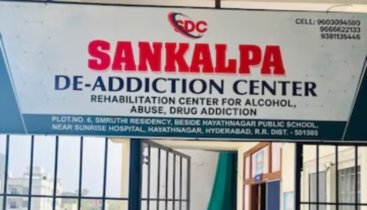 De-addiction centre death under investigation