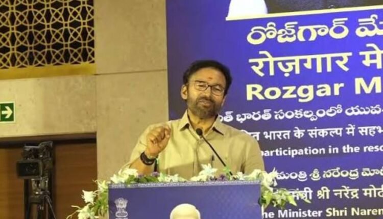 Kishan Reddy urges youth to become job creators