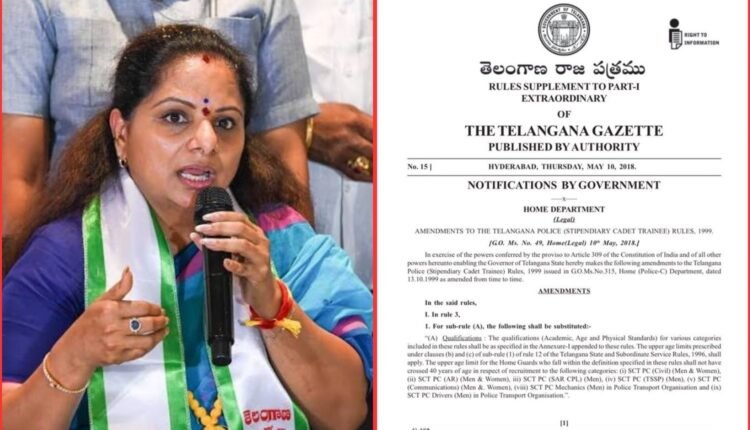 75% ST quota