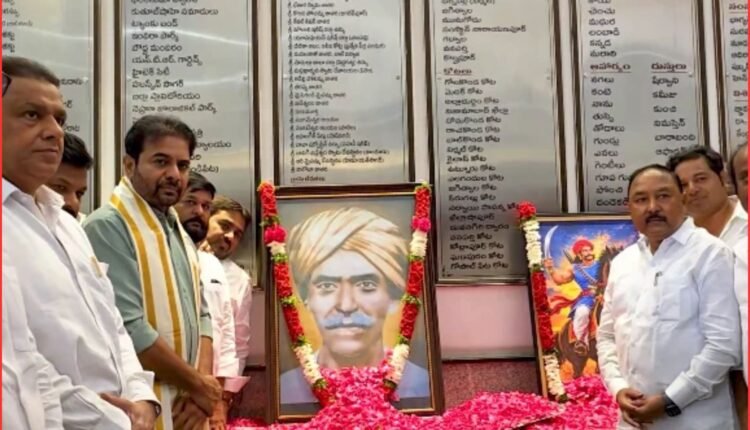 KTR tribute