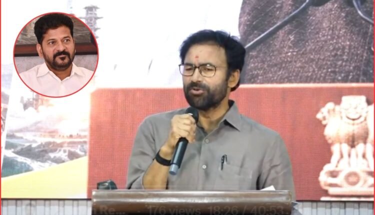 Kishan Reddy remarks