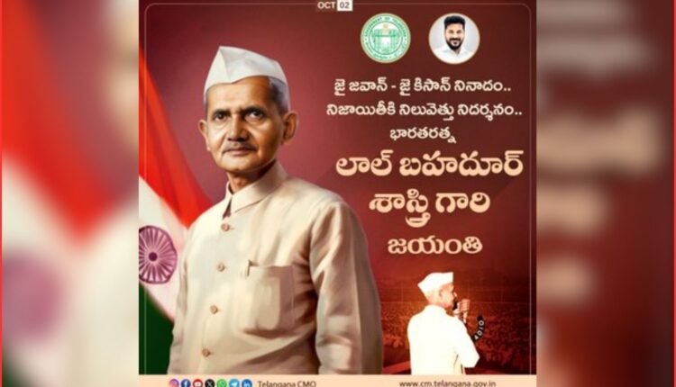 Lal Bahadur Shastri