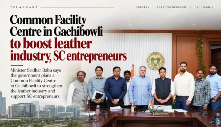 Govt to set up leather industry centre in Gachibowli