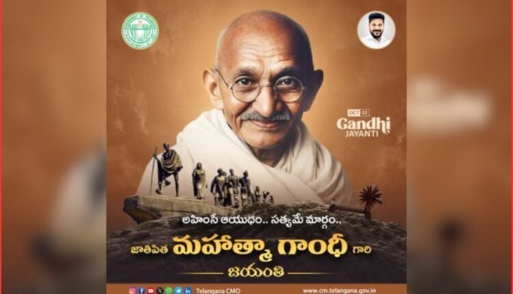 Mahatma Gandhi