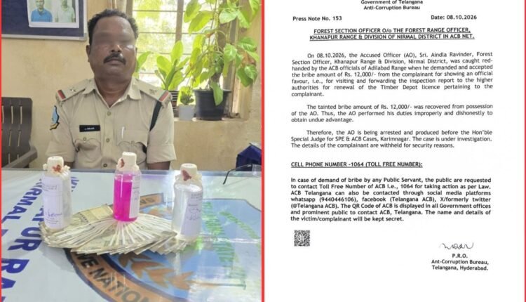 Nirmal forest officer
