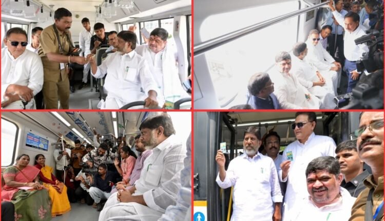 RTC Metro common pass