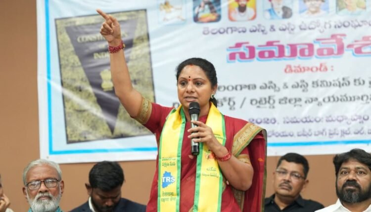 SC ST Commissions powers: Kavitha seeks constitutional change