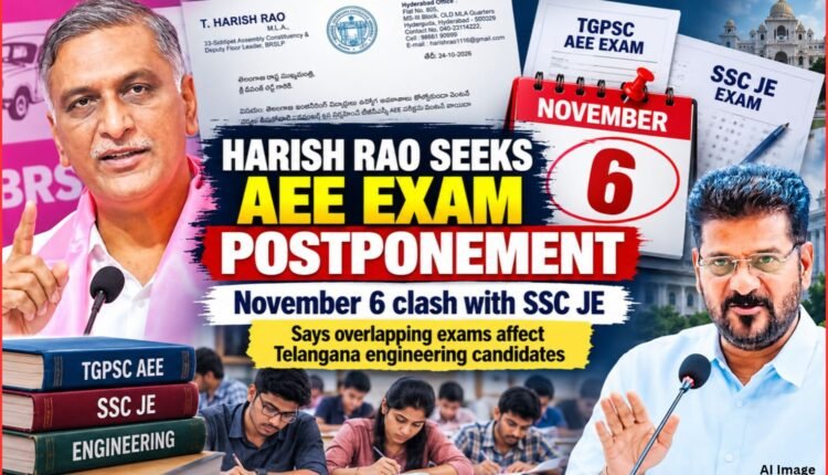 TGPSC AEE exam