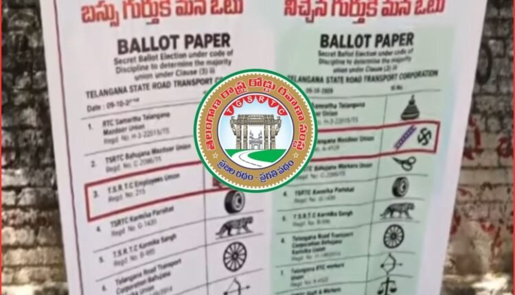 Telangana RTC union election