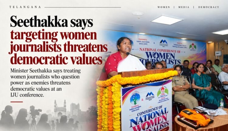 Seethakka backs women journalists’ right to question