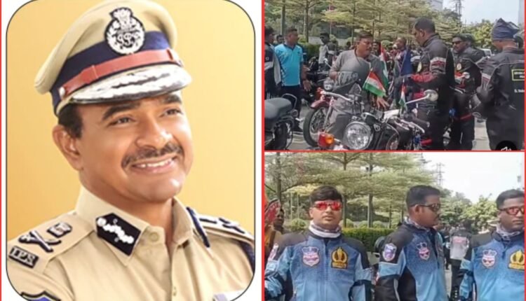 anti-drug motorcycle rally